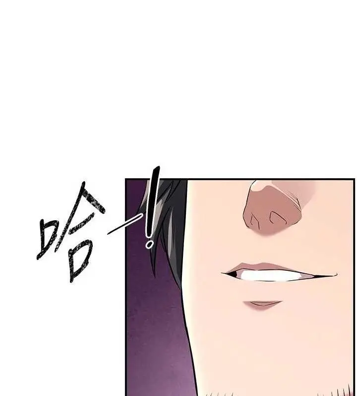 漫画《炼欲:色魔再临》第4话第13张图