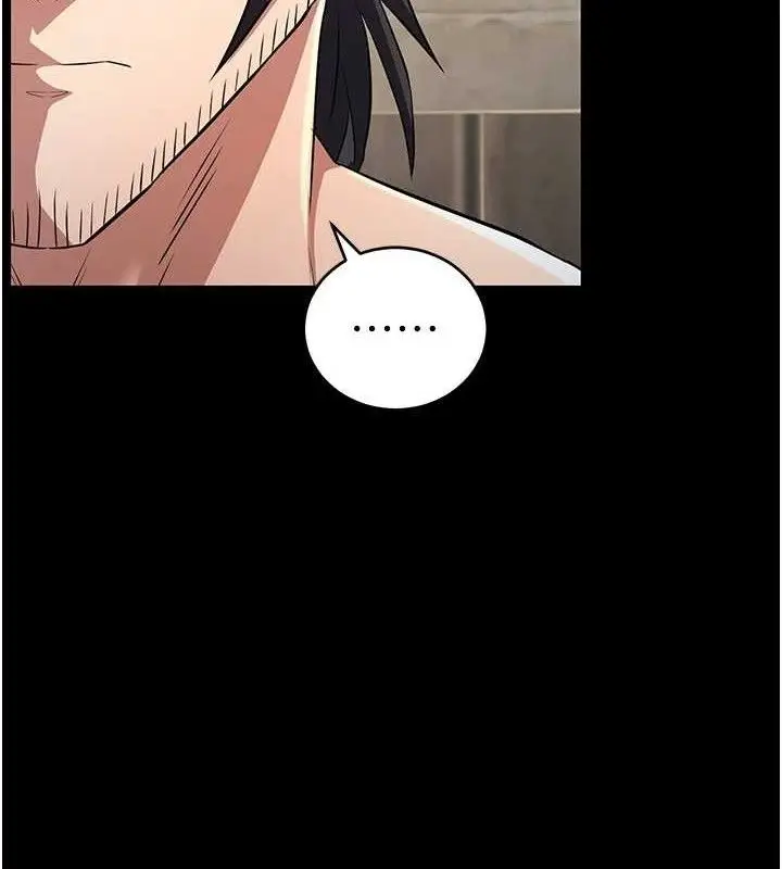 漫画《炼欲:色魔再临》第4话第135张图