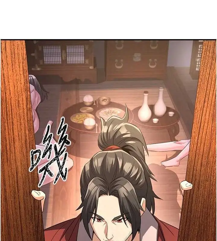 漫画《炼欲:色魔再临》第4话第37张图