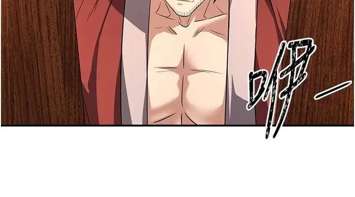 漫画《炼欲:色魔再临》第4话第38张图