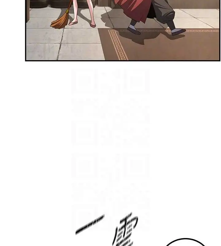 漫画《炼欲:色魔再临》第4话第46张图