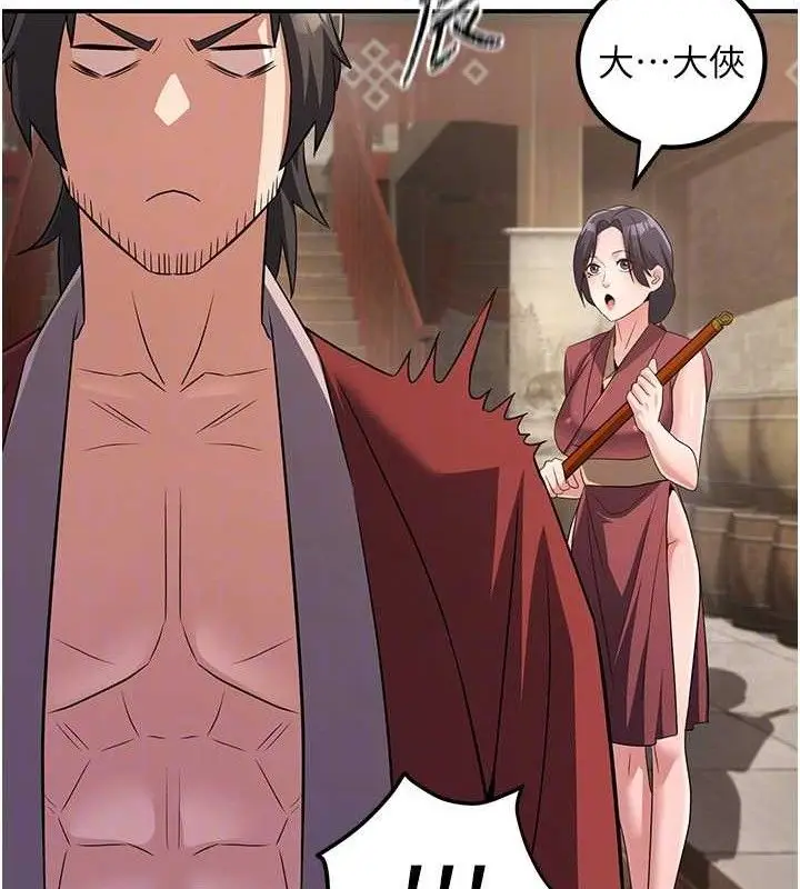 漫画《炼欲:色魔再临》第4话第47张图