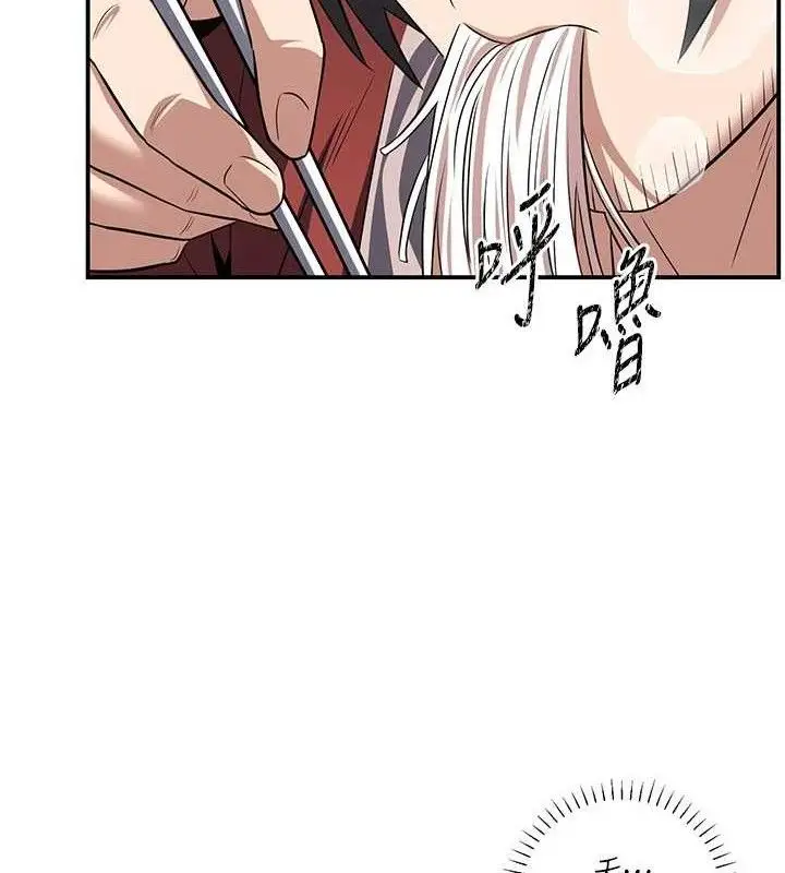 漫画《炼欲:色魔再临》第4话第62张图