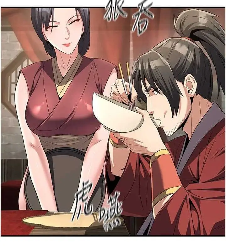 漫画《炼欲:色魔再临》第4话第65张图