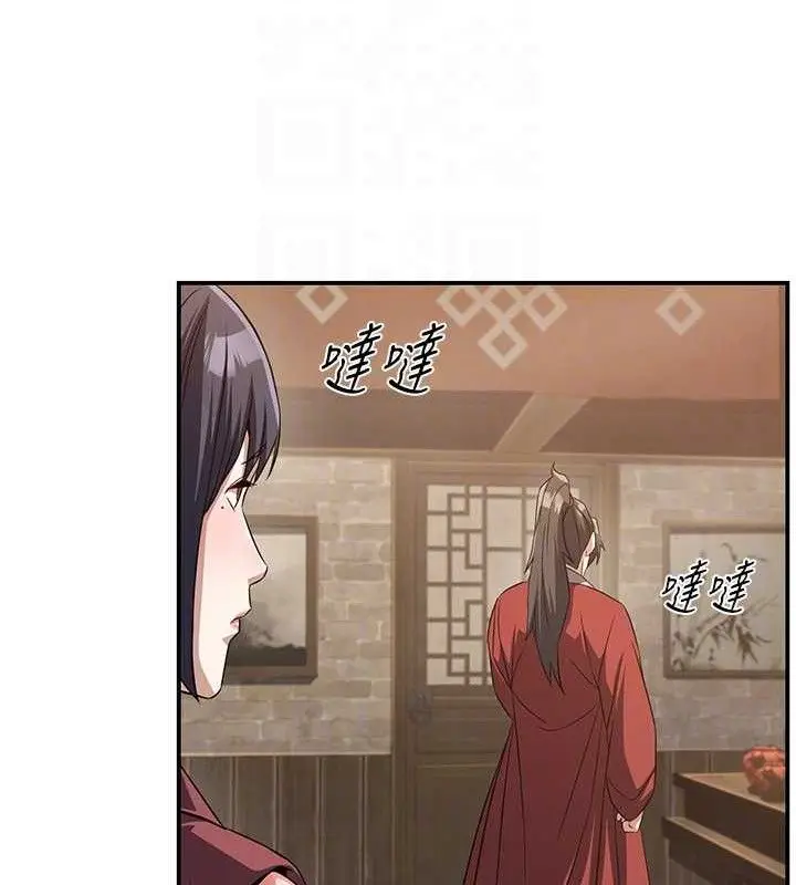 漫画《炼欲:色魔再临》第4话第81张图