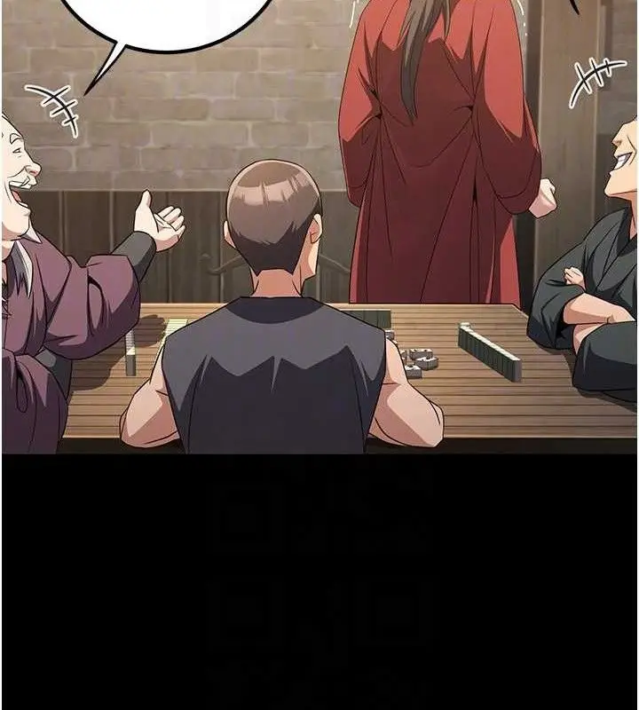漫画《炼欲:色魔再临》第4话第93张图