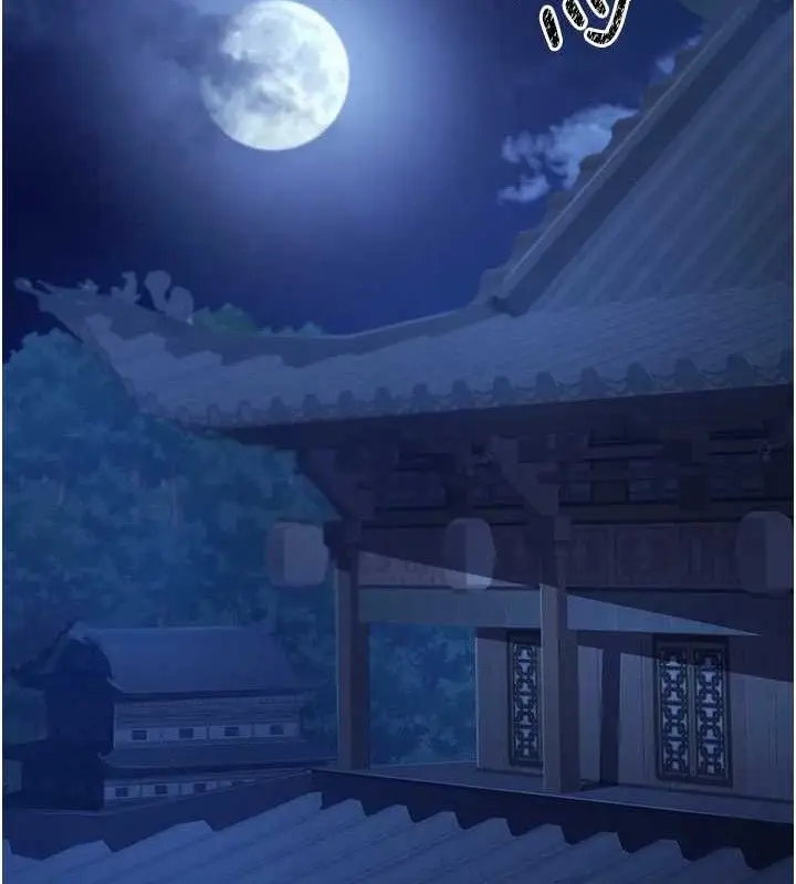 漫画《炼欲:色魔再临》第4话第96张图