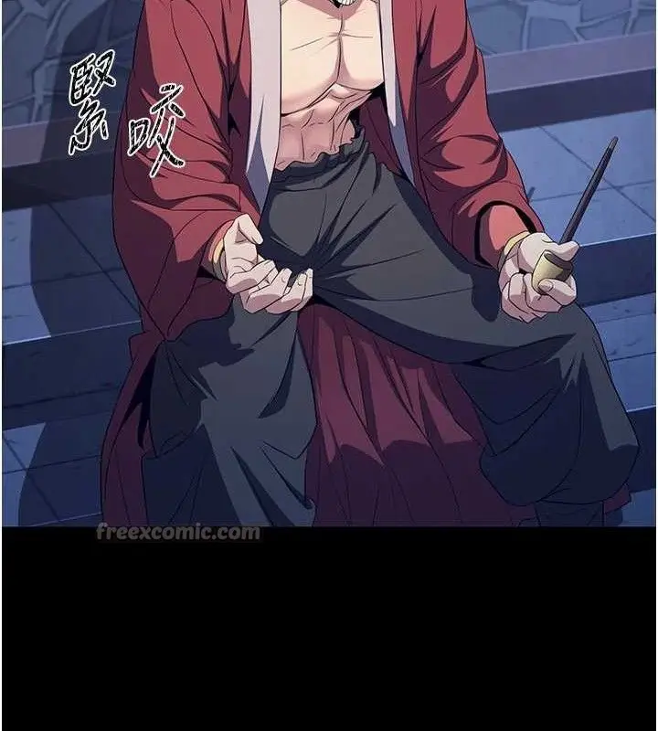 漫画《炼欲:色魔再临》第4话第98张图