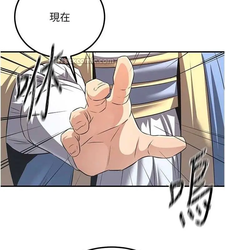 漫画《炼欲:色魔再临》第5话第126张图