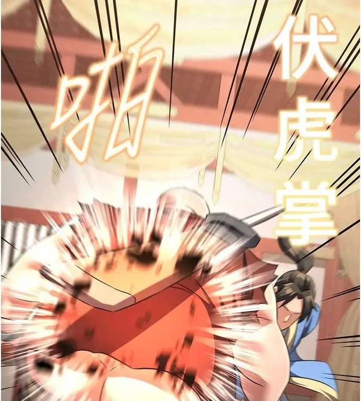 漫画《炼欲:色魔再临》第5话第131张图