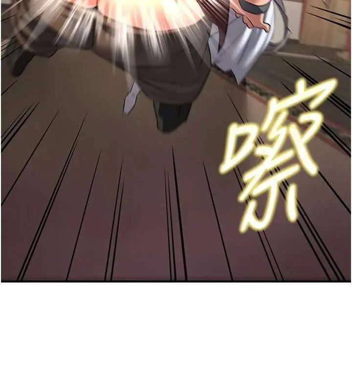 漫画《炼欲:色魔再临》第5话第132张图