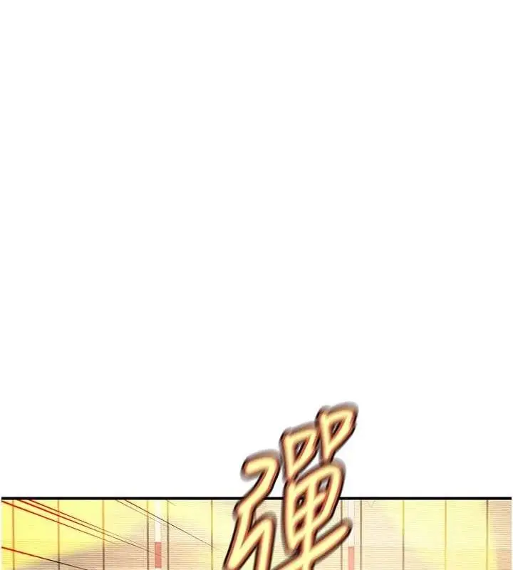 漫画《炼欲:色魔再临》第5话第133张图
