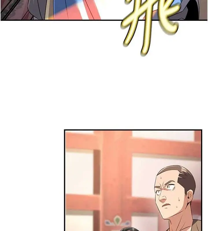 漫画《炼欲:色魔再临》第5话第135张图