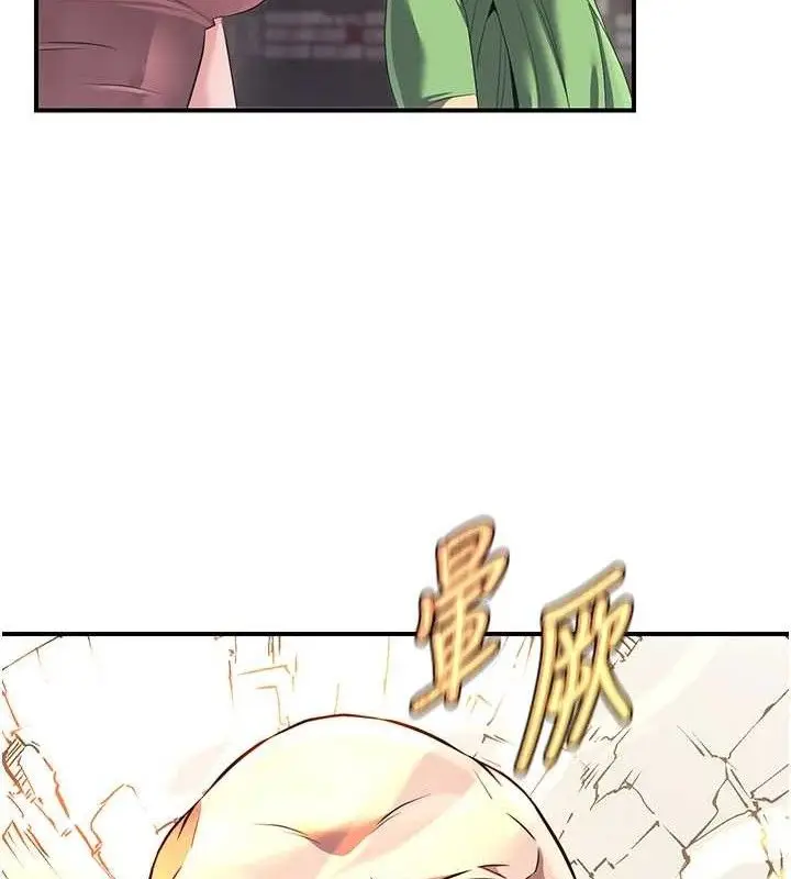 漫画《炼欲:色魔再临》第5话第138张图