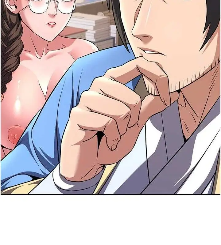 漫画《炼欲:色魔再临》第5话第24张图