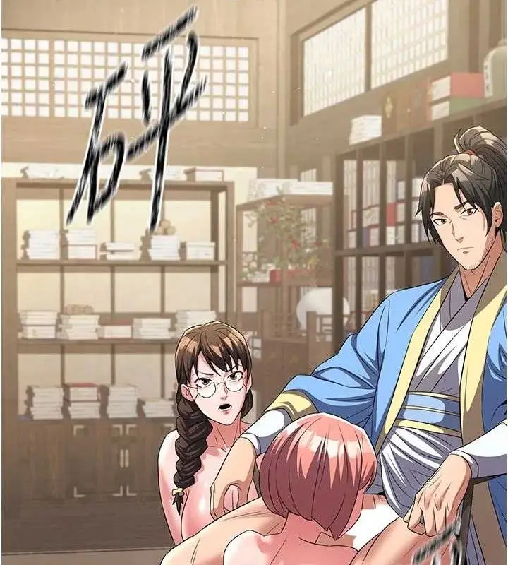 漫画《炼欲:色魔再临》第5话第26张图
