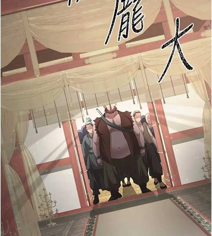 漫画《炼欲:色魔再临》第5话第33张图