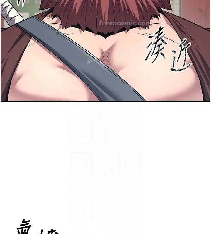 漫画《炼欲:色魔再临》第5话第70张图