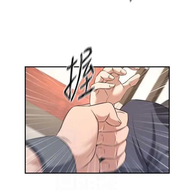 漫画《炼欲:色魔再临》第5话第82张图