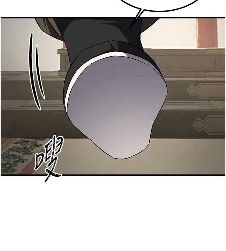 漫画《炼欲:色魔再临》第5话第88张图