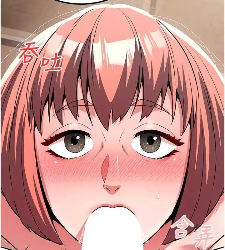 漫画《炼欲:色魔再临》第5话第9张图