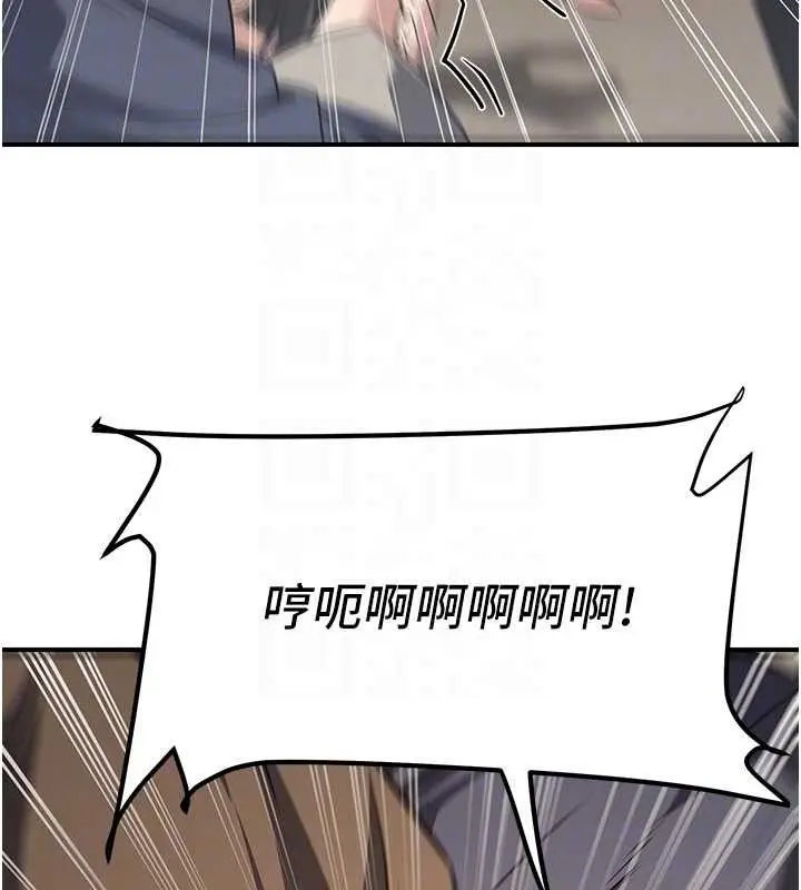 漫画《炼欲:色魔再临》第5话第91张图