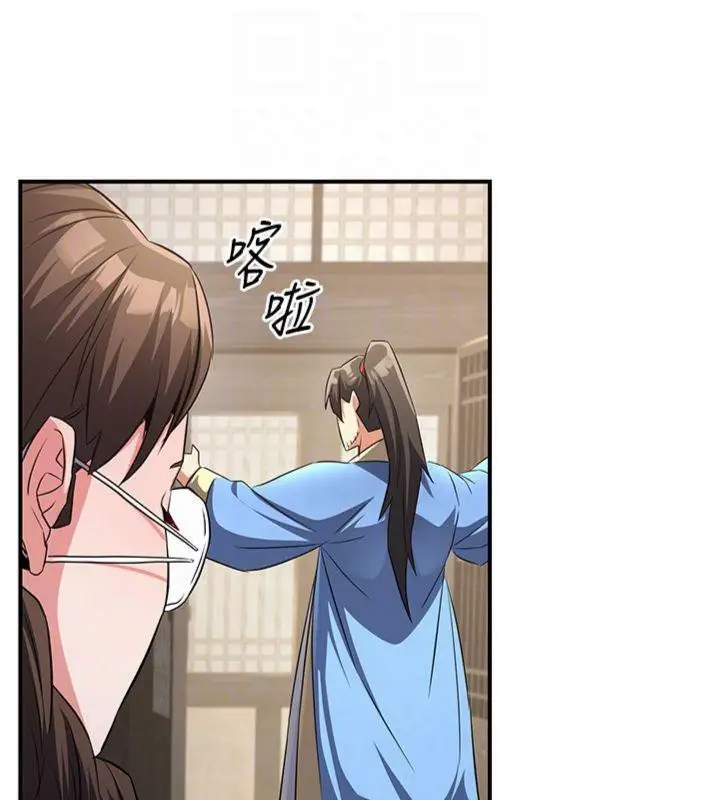 漫画《炼欲:色魔再临》第6话第103张图