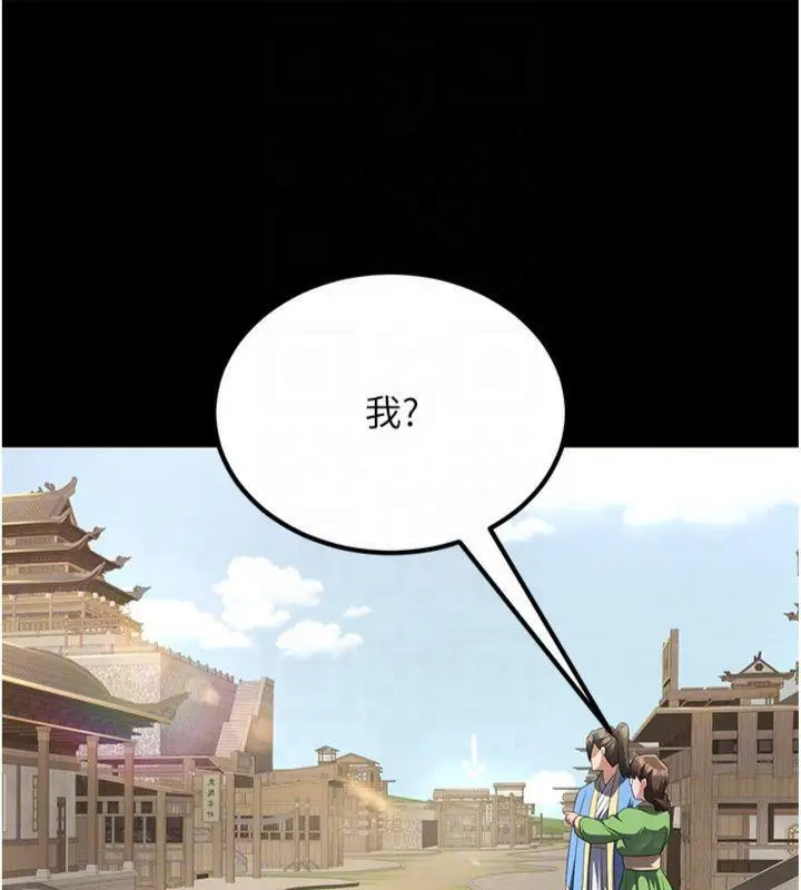 漫画《炼欲:色魔再临》第6话第128张图
