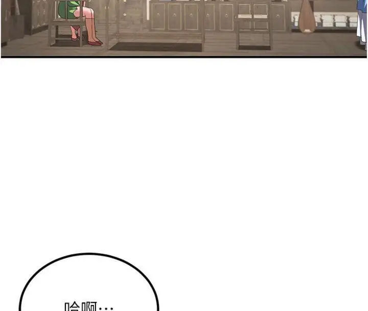漫画《炼欲:色魔再临》第6话第135张图
