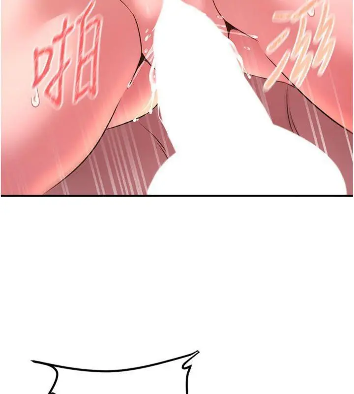 漫画《炼欲:色魔再临》第6话第150张图