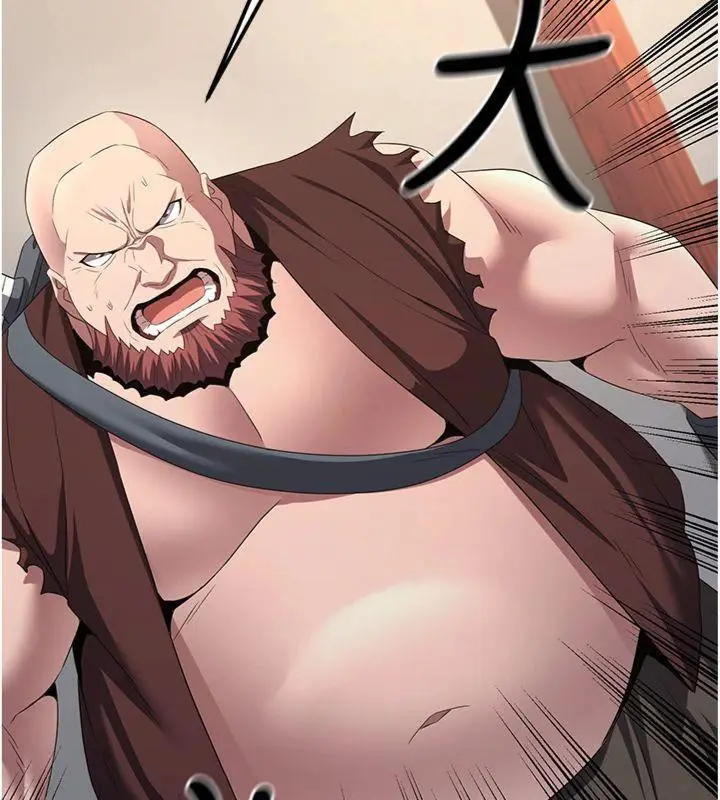 漫画《炼欲:色魔再临》第6话第16张图