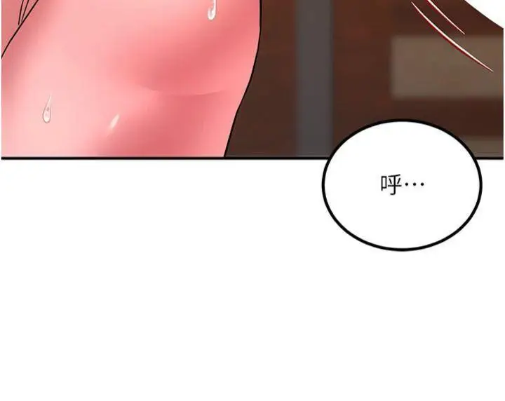 漫画《炼欲:色魔再临》第6话第165张图