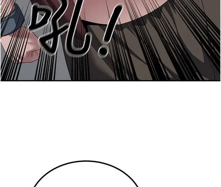 漫画《炼欲:色魔再临》第6话第17张图
