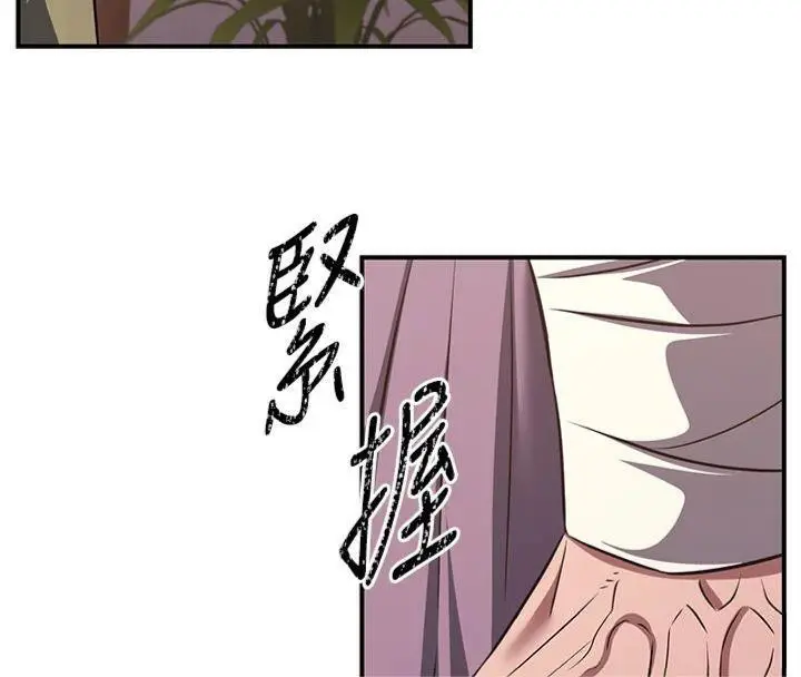 漫画《炼欲:色魔再临》第6话第173张图