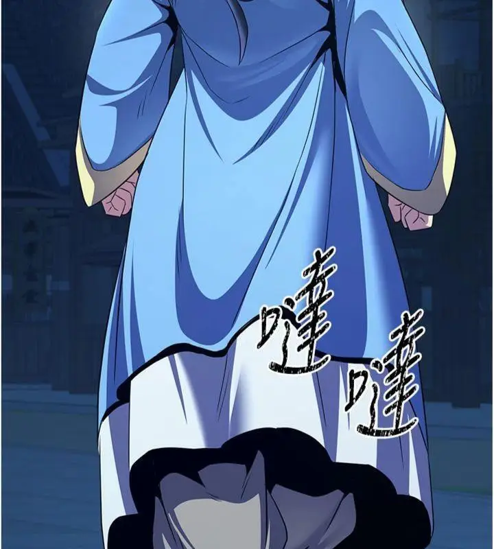 漫画《炼欲:色魔再临》第6话第187张图