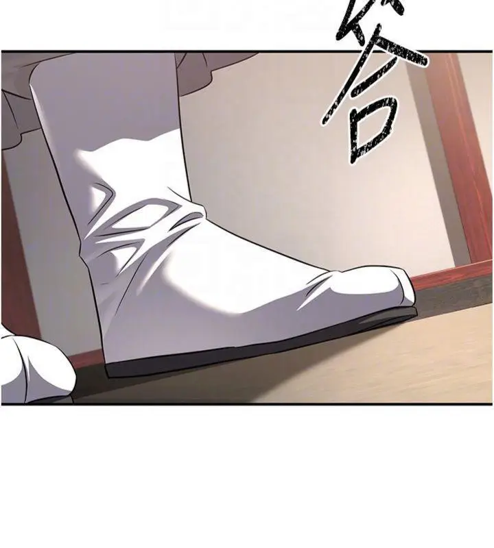 漫画《炼欲:色魔再临》第6话第20张图
