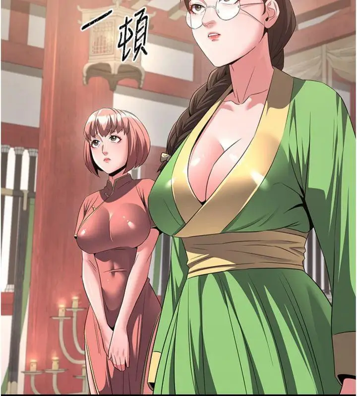 漫画《炼欲:色魔再临》第6话第22张图