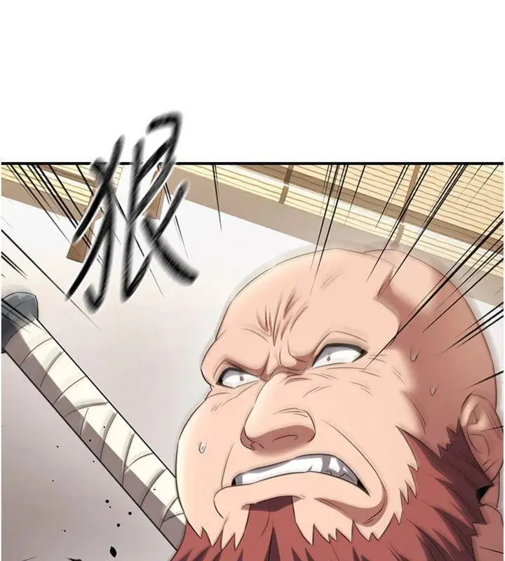 漫画《炼欲:色魔再临》第6话第26张图
