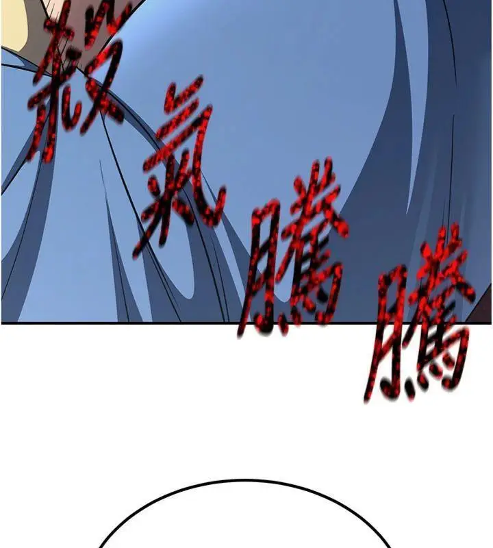 漫画《炼欲:色魔再临》第6话第32张图