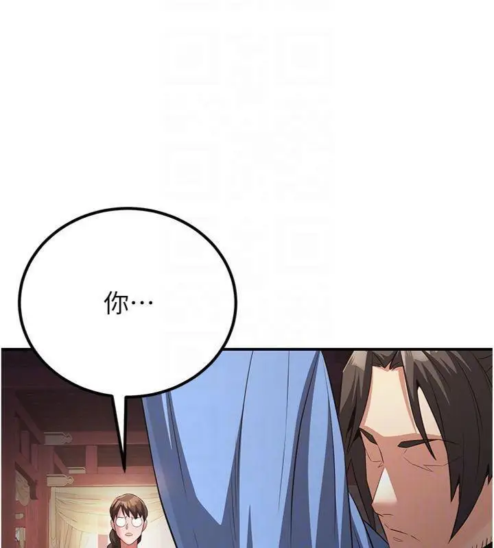 漫画《炼欲:色魔再临》第6话第35张图