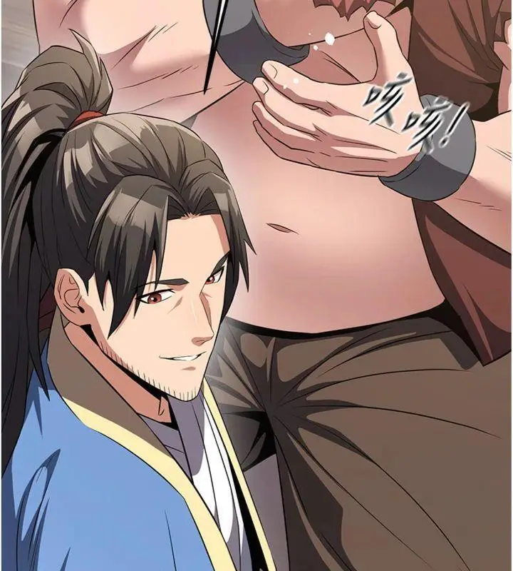 漫画《炼欲:色魔再临》第6话第44张图