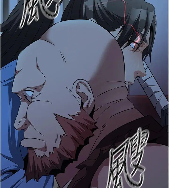 漫画《炼欲:色魔再临》第6话第54张图