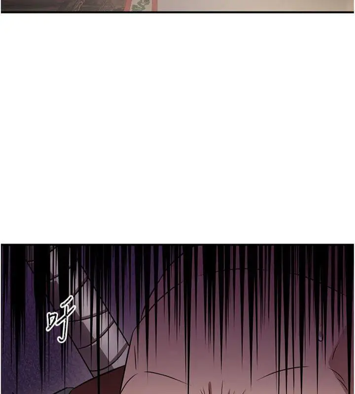 漫画《炼欲:色魔再临》第6话第6张图