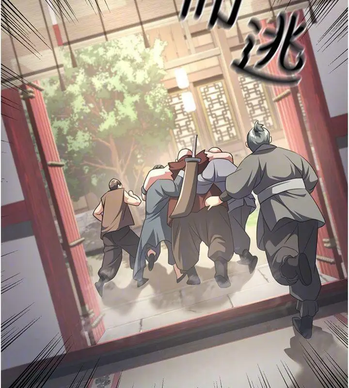 漫画《炼欲:色魔再临》第6话第62张图