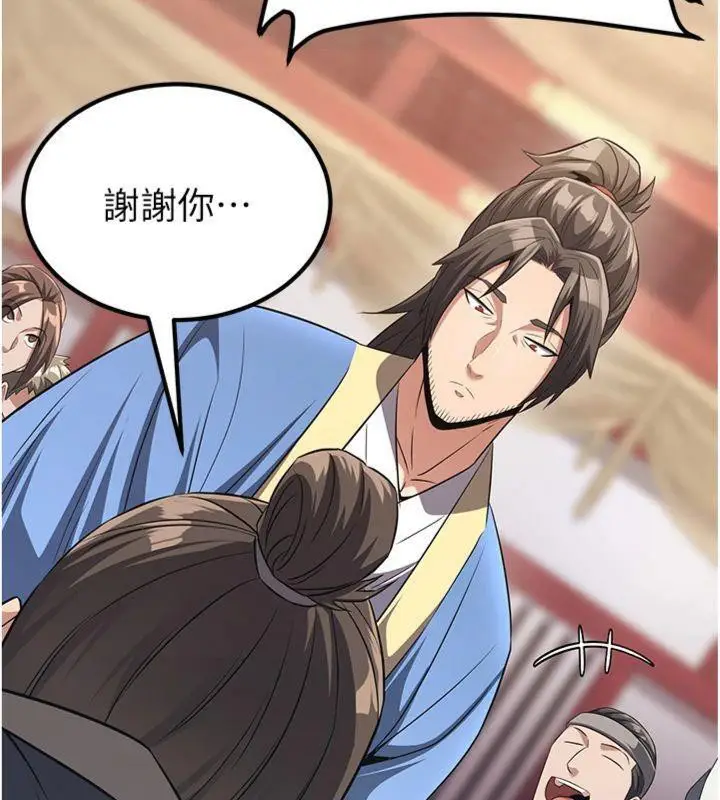 漫画《炼欲:色魔再临》第6话第69张图