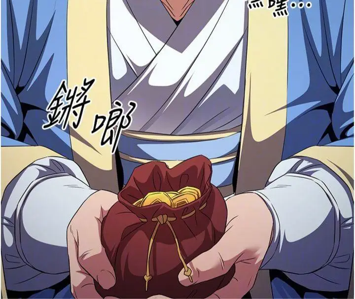 漫画《炼欲:色魔再临》第7话第104张图
