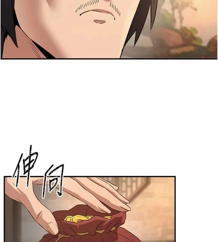 漫画《炼欲:色魔再临》第7话第106张图