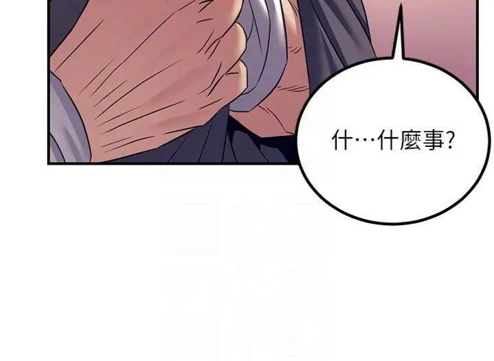 漫画《炼欲:色魔再临》第7话第109张图