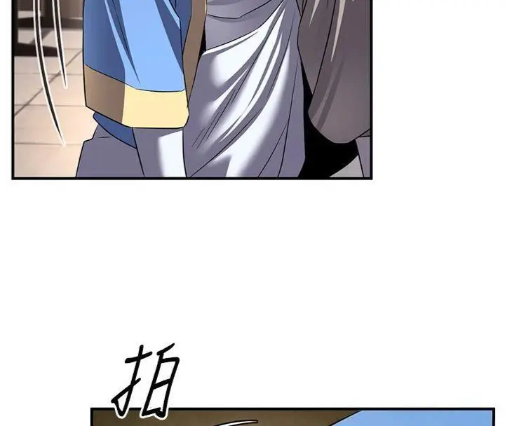 漫画《炼欲:色魔再临》第7话第113张图