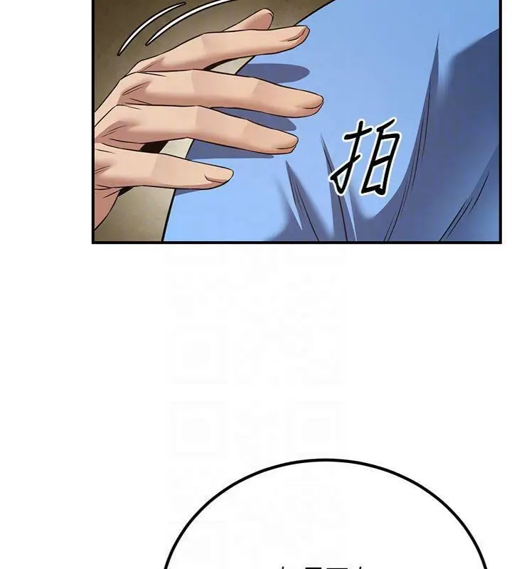 漫画《炼欲:色魔再临》第7话第114张图